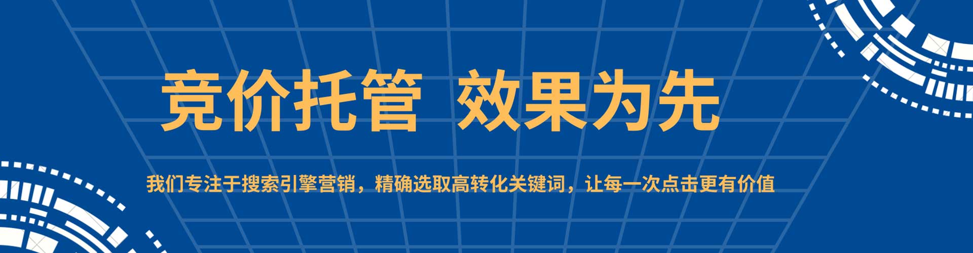 正安百度广告推广