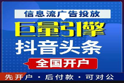 某行业巨头托管竞价sem的胜利之路
