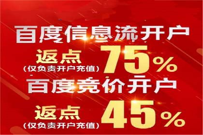 行业先锋的SEM托管公司：如何打造营销新模式